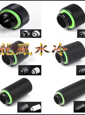 BarrowG1/4' 内牙延长头螺座7.5 10 15MM 20MM 30MM 40MM分体水冷