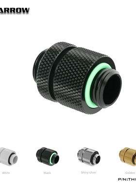 Barrow黑/亮银/白/金 分体水冷多用途旋转微调对接接头组伸缩延长