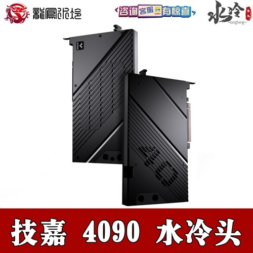 RTX4090WINDFORCE散热器