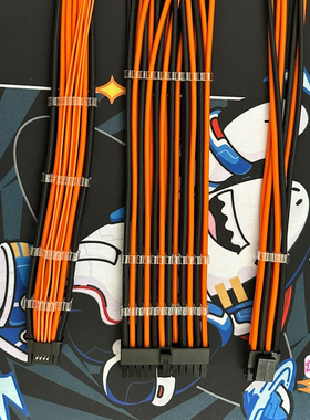 龙凤 电脑海韵盗船全模组电源定制延长线DIY发光线硅胶包网编织线