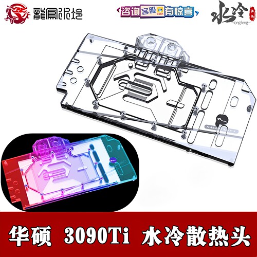 BY显卡3090Ti-O24G-GAMING散热器