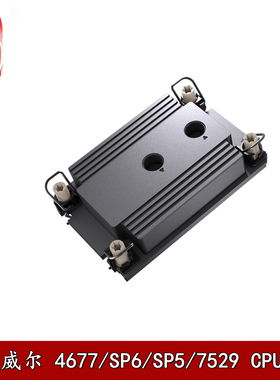 TinyWhale 泰尼威尔4677 SP56 7529 CPU分体水冷头服务器液冷散热