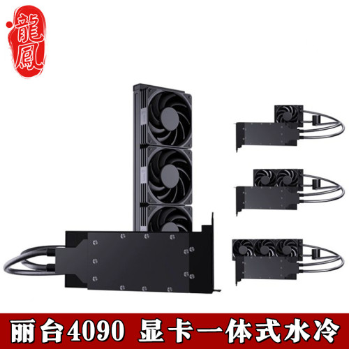 丽台七彩丽台RTX4090单涡轮显卡