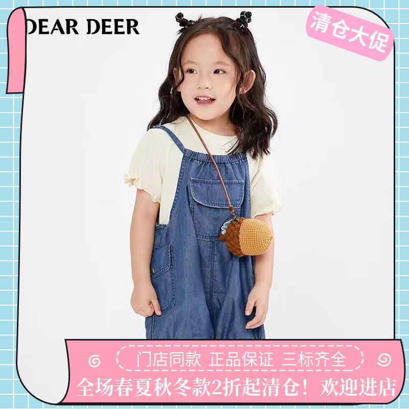 迪迪鹿童装正品2025夏季新品女童小儿童浅色牛仔背带裤C223222405