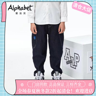 AlPhabet爱法贝童装专柜正品24秋季新品男儿童弹力牛仔裤183A211