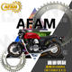摩托车改装 AFAM牙盘适用于本田CB1000RA CB1100EX大小飞链轮齿轮