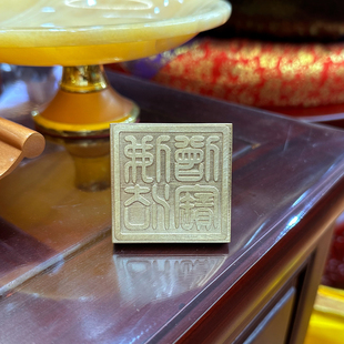 佛具用品佛龛香炉摆件黄铜印章佛法僧宝方印三宝印铜章