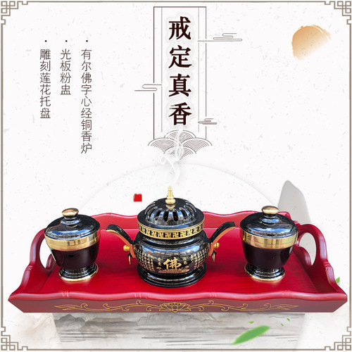 缘沐斋修佛具用品寺庙法会实木