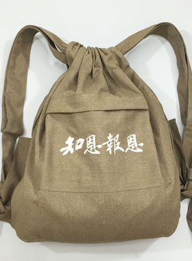 缘沐斋修佛具小背居士朝山