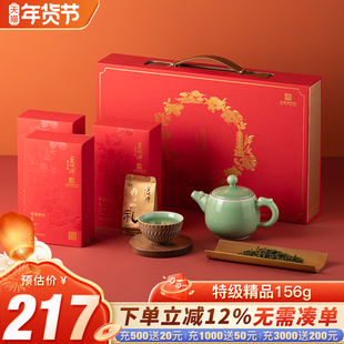 2025新茶苏州碧螺春特级精品绿茶洞庭茶叶经济实惠送人礼盒装156g