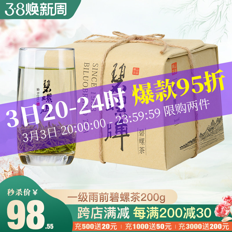 2024���²����б������ݱ��ݴ���ǰһ���̲��Ҷ���ණɽ�賧200g