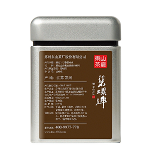 2025新茶春茶碧螺牌苏州洞庭碧螺春罐装明前特级二等茶叶特选35g