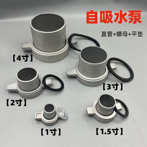 汽油机水泵螺母扳手动力接头