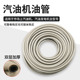 汽油发电机配件油箱油管168 190F输油管化油器油路管带卡子整卷