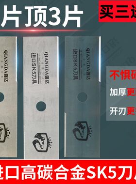 割草机刀片一字刀圆锯片合金锰钢除草打草机刀片进口加厚配件通用