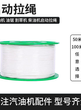 168f成轴成米长拉绳微耕机