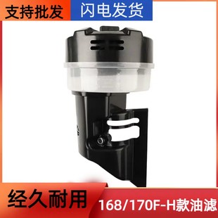 汽油机动力微耕机配件168F耕田机进气筒170F旋风油滤式空滤器