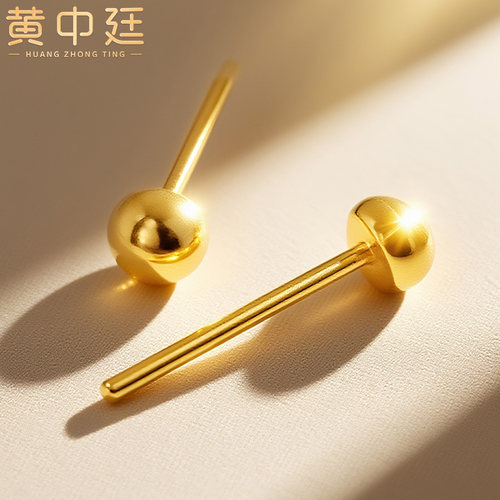 黄金耳钉女999足金耳饰收藏保值结婚送女友送老婆送妈妈生日礼物