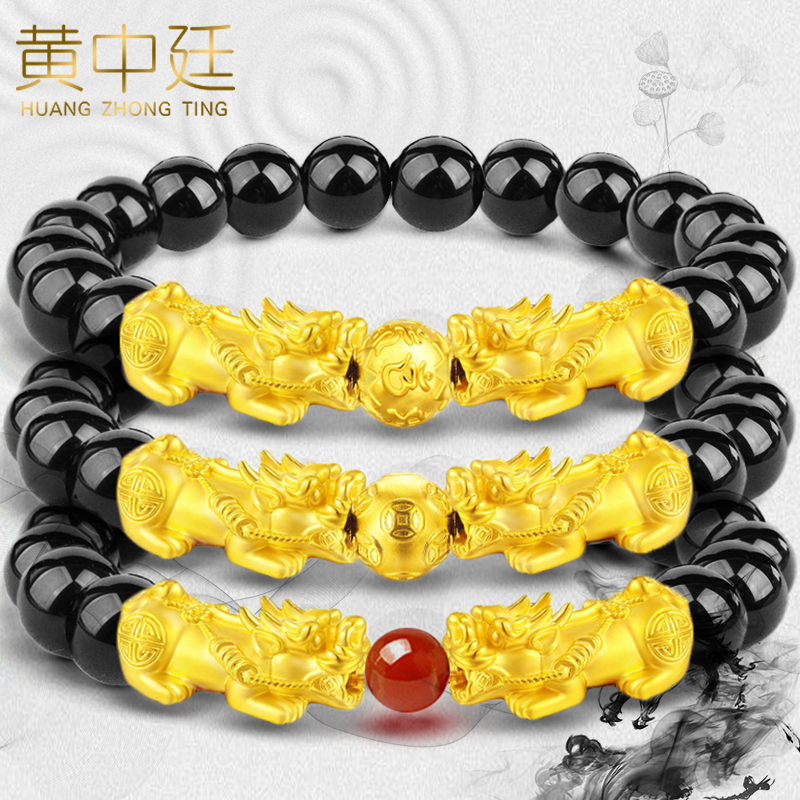 貔貅手链男黄金招财貔貅手串金曜石999足金男士皮丘手链纯金聚财