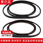 黑色扣项链绳黑色皮绳蜡绳吊坠绳金吊坠翡翠玉挂绳首饰绳子男女