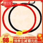 红绳手链黄金转运珠本命年手工编织999足金珠子男女情侣简约纯金