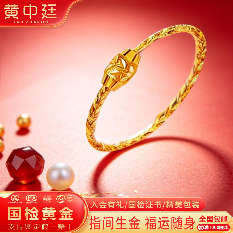 小克重黄金细款金丝线戒指足金纯金指环手饰圈戒素圈女节日礼物