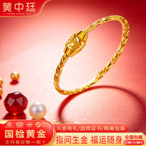 小克重黄金细款金丝线戒指足金纯金指环手饰圈戒素圈女节日礼物
