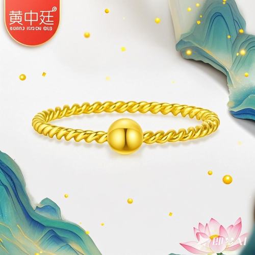 999足金黄金转运珠戒指女