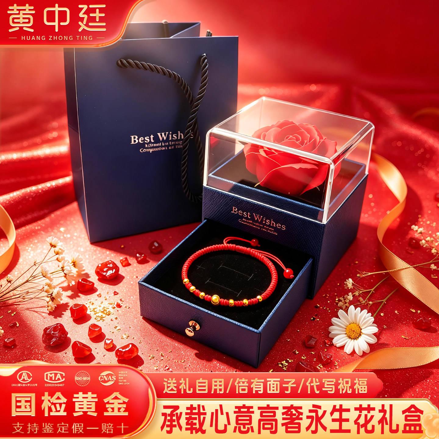 999足金金珠红绳编织手串转运珠手链女友老婆妈妈生日礼物情人节