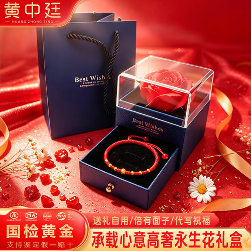 999足金金珠红绳编织手串转运珠手链女友老婆妈妈生日礼物情人节
