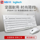 Logitech罗技MK120键盘鼠标台式 笔记本电脑电竞游戏有线键鼠套装