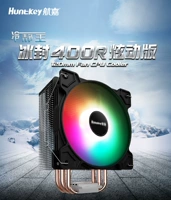 Hangjia Calm King Frozen 200/400R вентилятор Радиатор 4 медно