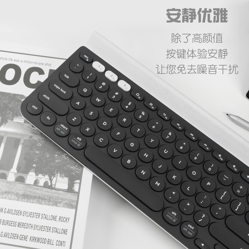 罗技k780无线蓝牙键盘便携办公蓝牙优联苹果安卓手机平板笔记本