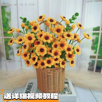 加密扭扭棒花束小雏菊向日葵花材料包毛根手工diy制作生日可爱