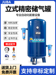 飓霸储气罐小型桶空压机升级过滤压力罐立式真空罐存气罐卧式