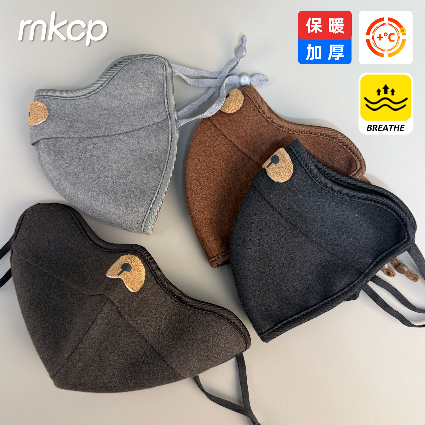 立体V脸女可爱小熊保暖透气口罩