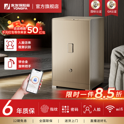 永发劳伦森3S认证款