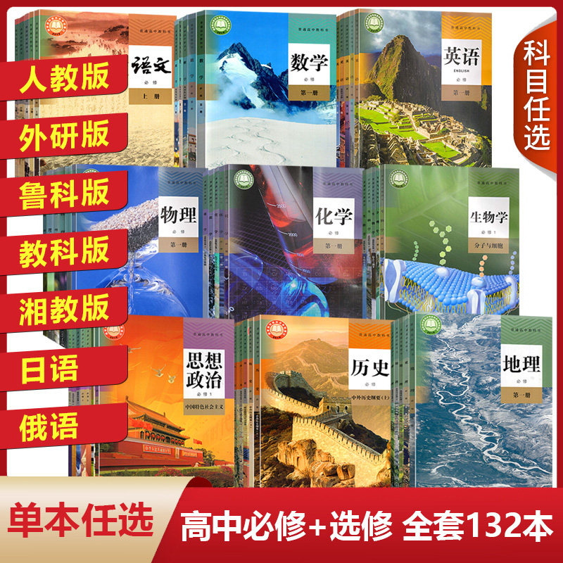 高中课本必经一到必经三的本国历史应该分为几个阶段