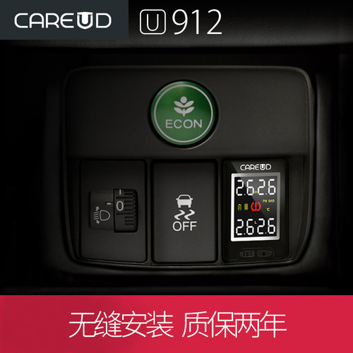 凯佑胎压监测器无线外置内置