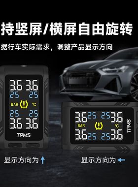 凯佑胎压监测系统内置外置检测器通用版高精度TPMS汽车轮胎气压计