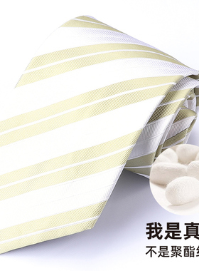 新郎结婚真丝领带男士正装商务职业桑蚕丝酒红领带礼盒装ZSLD028