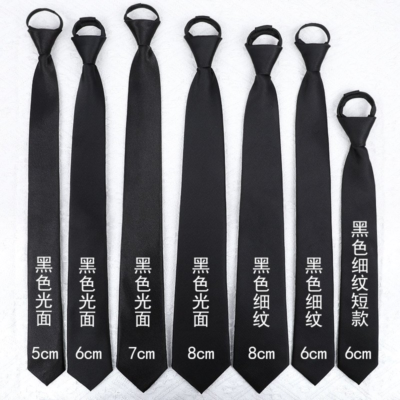 带带帅色织涤丝商务百搭领带包邮图片