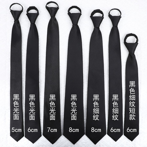 带带帅色织涤丝商务百搭领带包邮