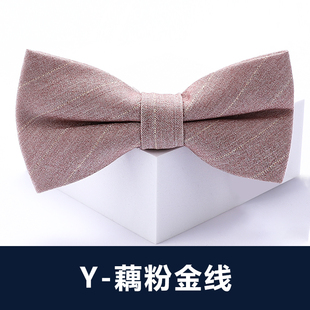 领结男蝴蝶结灰色正装男士纯色蝴蝶结婚伴郎新郎黑色潮藕粉金线