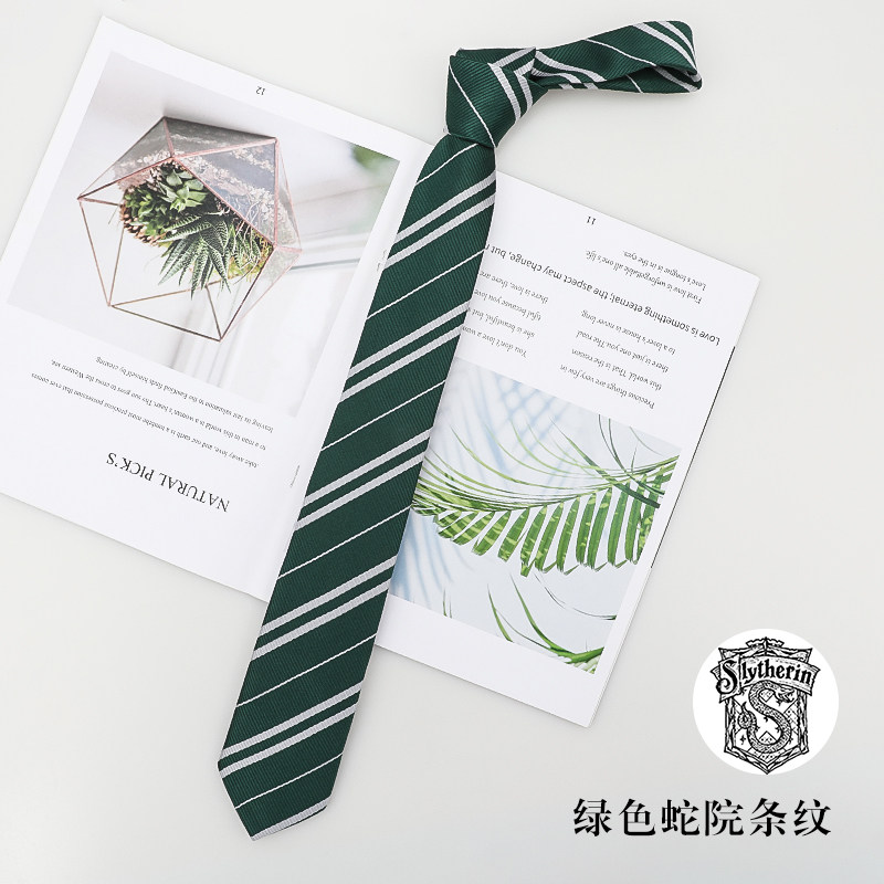 哈利波特JK领带男女斯莱特林格兰芬多拉文克劳绿色蛇院条纹领带,服饰配件/皮带/帽子/围巾,领带,淘宝优惠券,粉丝福利购,淘宝优惠卷
