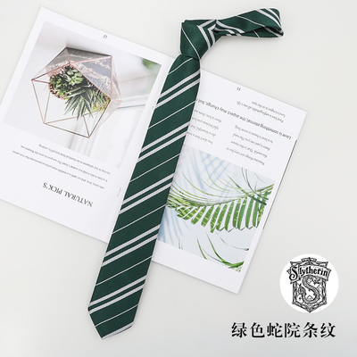 带带帅色织涤丝休闲条纹领带包邮