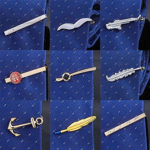保安领夹 男士 时尚 金色银色领带夹商务正装 简约结婚男女别针韩版