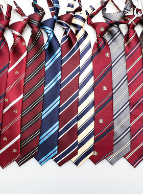新品包邮日系韩版条纹jk/dk学院风红绀灰蓝衬衫男女配饰免打领带