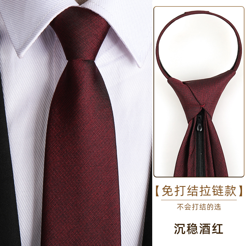 带带帅色织涤丝商务酒红领带包邮