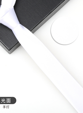 白色光面领带男结婚蓝色窄拉链韩版新郎结婚商务5cm免打结领带